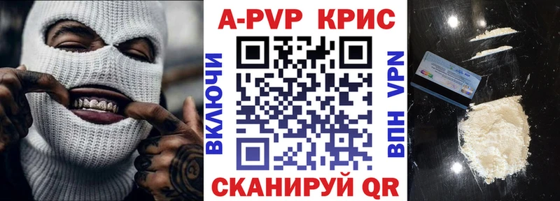 даркнет как зайти  закладка  Дубовка  Alpha PVP мука 