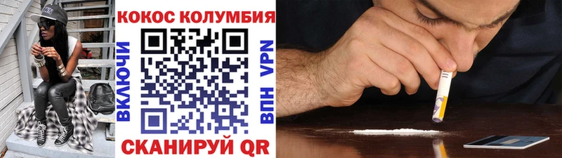 Cocaine VHQ  наркотики  Дубовка 