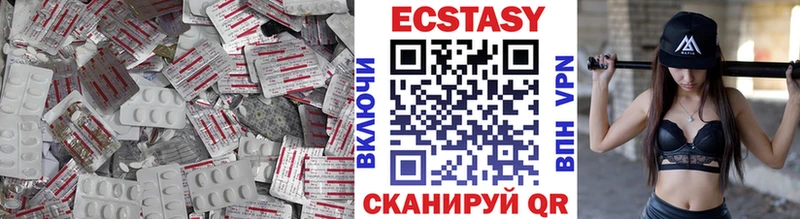 Экстази 99%  хочу   Дубовка 