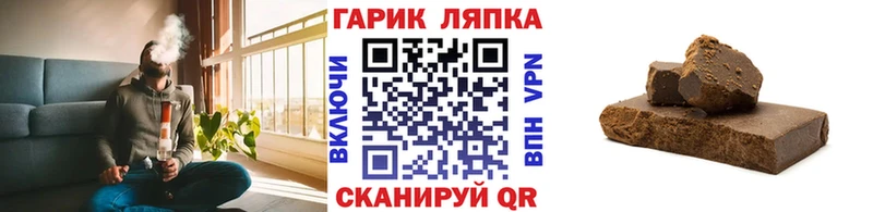 Гашиш Cannabis Дубовка