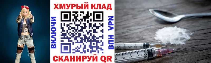 ГЕРОИН герыч закладка маркетплейс какой сайт Дубовка