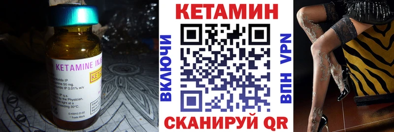 КЕТАМИН VHQ  blacksprut   даркнет формула  Дубовка 