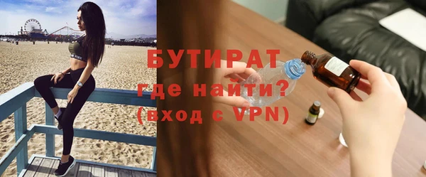 гашишное масло Верхний Тагил