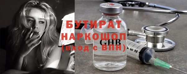 гашишное масло Верхний Тагил