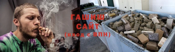 гашишное масло Верея