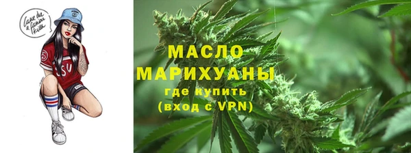 амфетамин Верхнеуральск