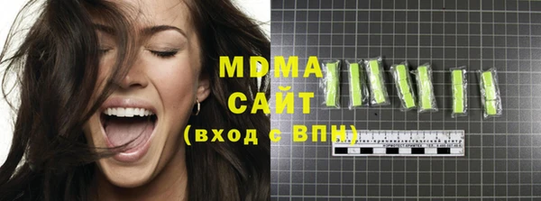 COCAINE Богородицк