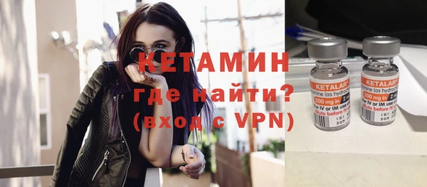 COCAINE Богородицк