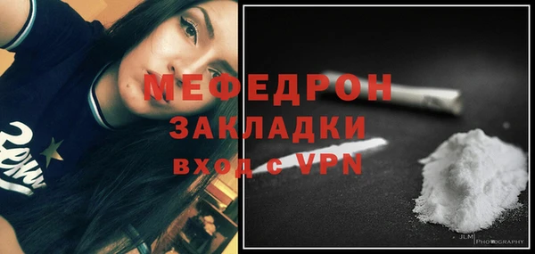 прущие крисы Богданович