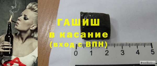 альфа пвп VHQ Вязники