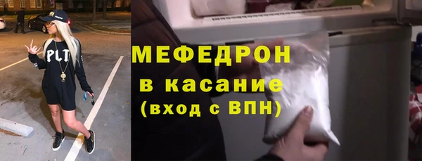COCAINE Богородицк
