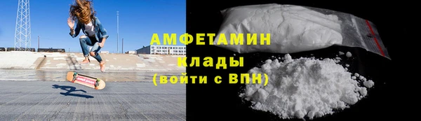 амфетамин Верхнеуральск
