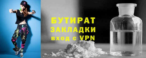 2c-b Вязьма