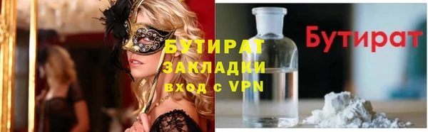 гашишное масло Верея