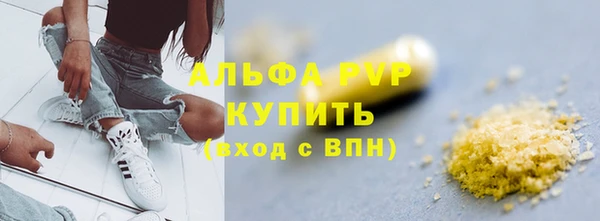 трава Богородск