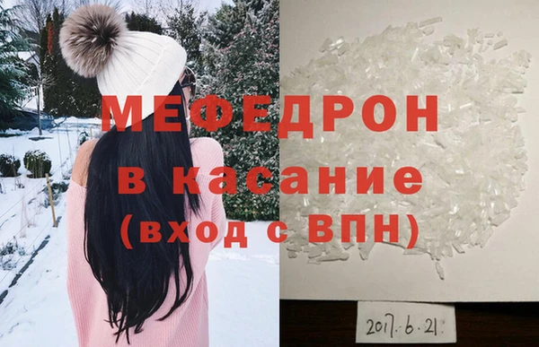 мяу мяу мука Белоозёрский