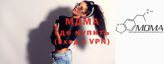 гашишное масло Верхний Тагил