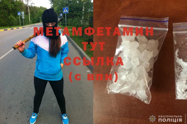 прущие крисы Богданович