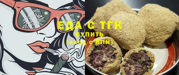 каннабис Вяземский