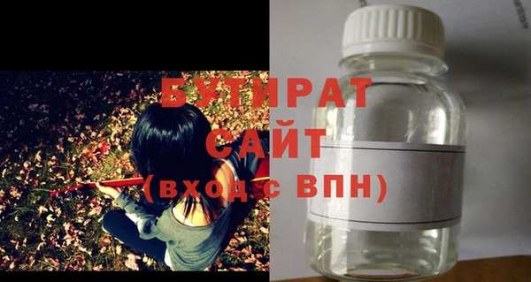 гашишное масло Верея