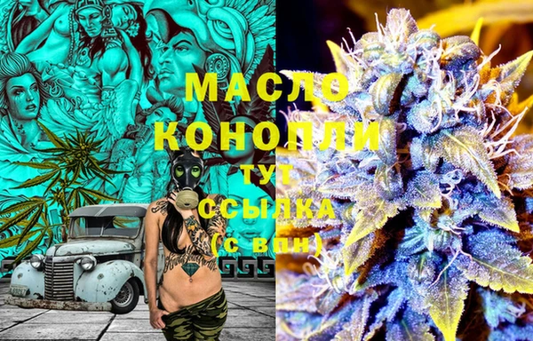COCAINE Богородицк
