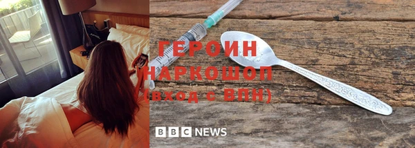 ПСИЛОЦИБИНОВЫЕ ГРИБЫ Беломорск