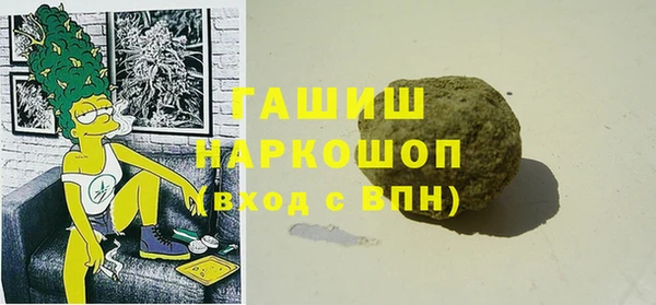 трава Богородск