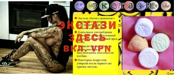 прущие крисы Богданович