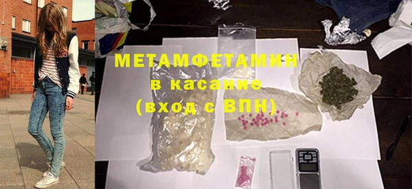 винт Тихорецк