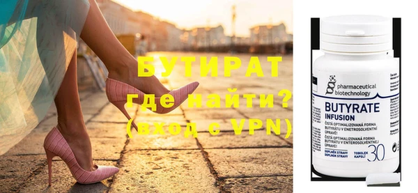 амфетамин Верхнеуральск
