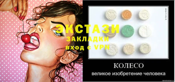 трава Богородск