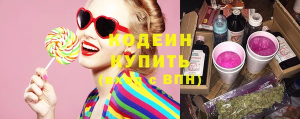 COCAINE Богородицк