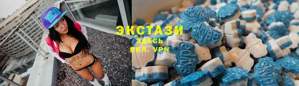 гашишное масло Верхний Тагил