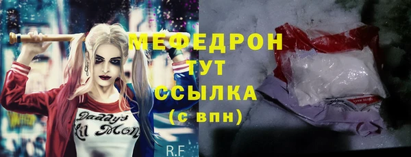 гашишное масло Верея