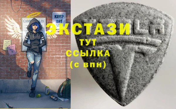 амфетамин Верхнеуральск
