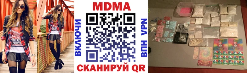 MDMA Molly  Дубовка 