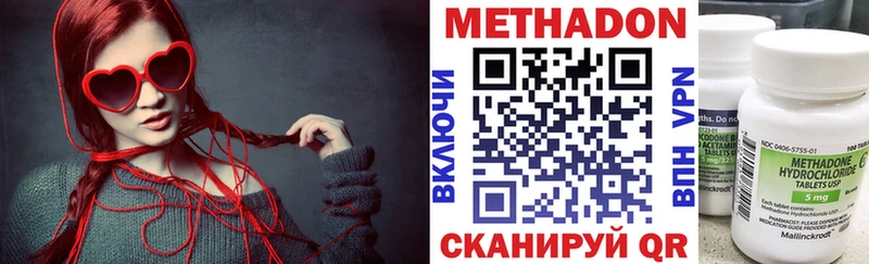 МЕГА рабочий сайт  Дубовка  МЕТАДОН мёд 