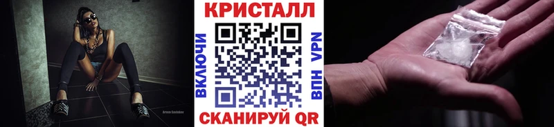 МЕТАМФЕТАМИН винт Дубовка