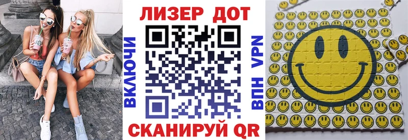 Марки 25I-NBOMe 1500мкг  цена наркотик  Дубовка 